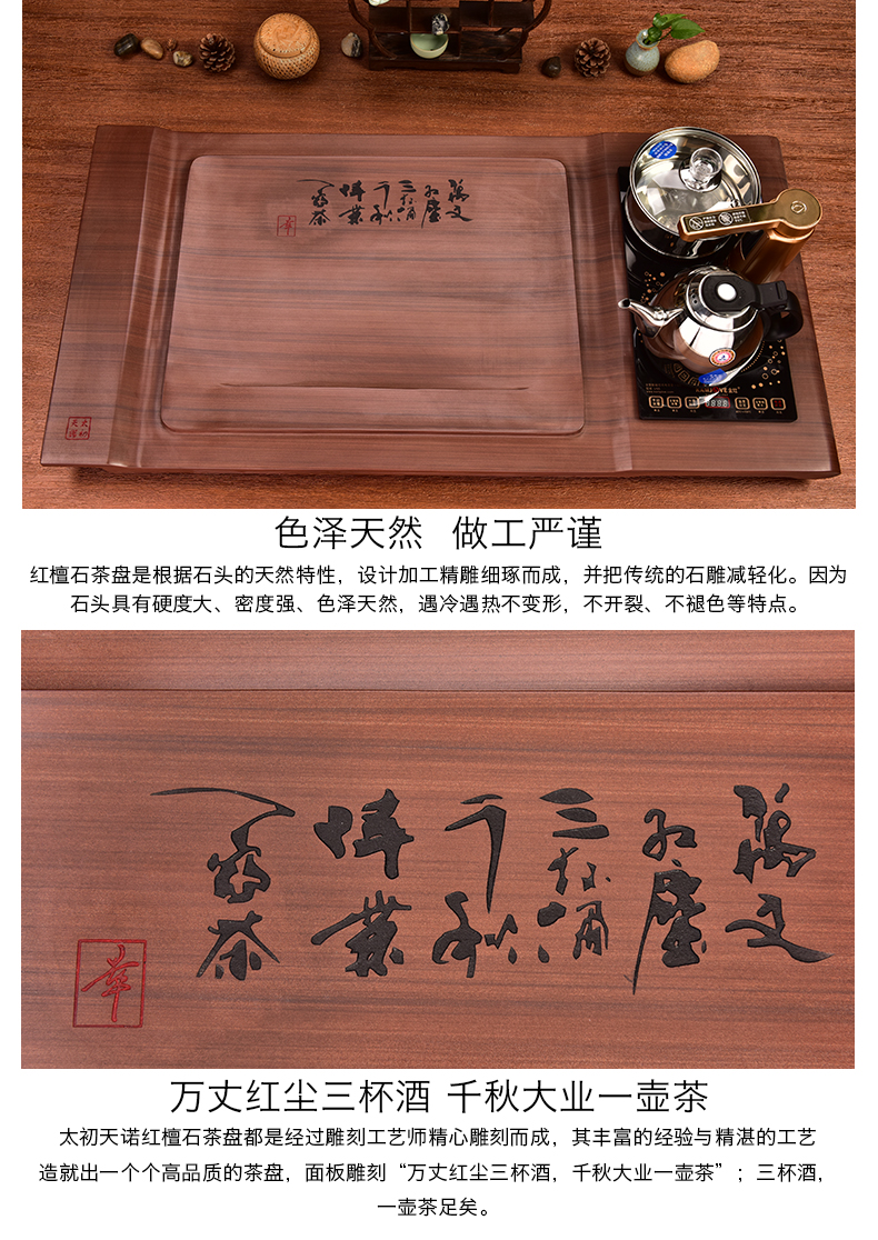 The beginning day, stone tea tray was four one red TanShi tea tea set live purple sand pottery kung fu tea furnace