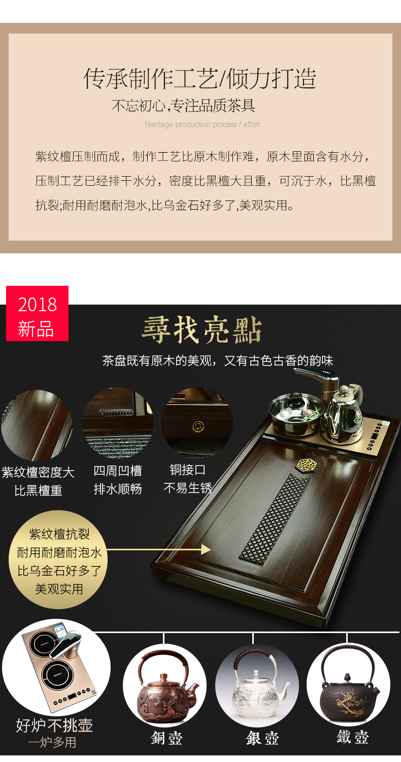 The beginning day, violet arenaceous kung fu tea set of a complete set of domestic The whole piece of wood tea tray was four one automatic induction cooker