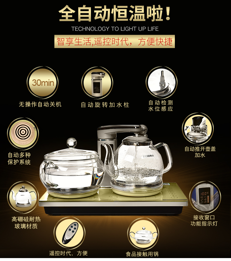 The beginning day, automatic solid wood tea tray ebony four unity of electric heating furnace purple sand tea sets tea tea taking