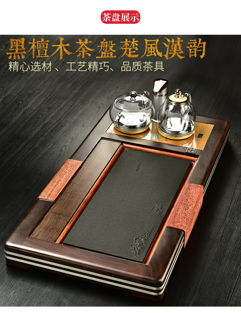 The beginning day, violet arenaceous kung fu tea set four unity of a complete set of automatic sodium silicate on The pot of ebony tea tray