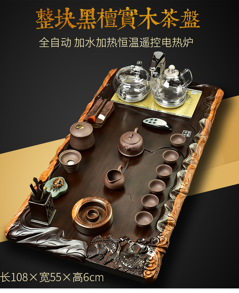 The beginning day, automatic solid wood tea tray ebony four unity of electric heating furnace purple sand tea sets tea tea taking