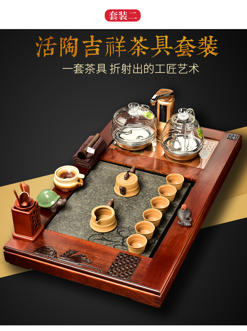 The beginning day, The whole tea set to spend pear wood redwood office with tea tray ceramic tea pot - automatic furnace