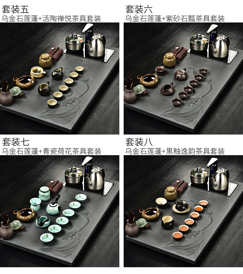 The beginning day, violet arenaceous kung fu tea set sharply stone tea tray was full of a complete set of intelligent electric tea stove four oneness automatically sheung shui