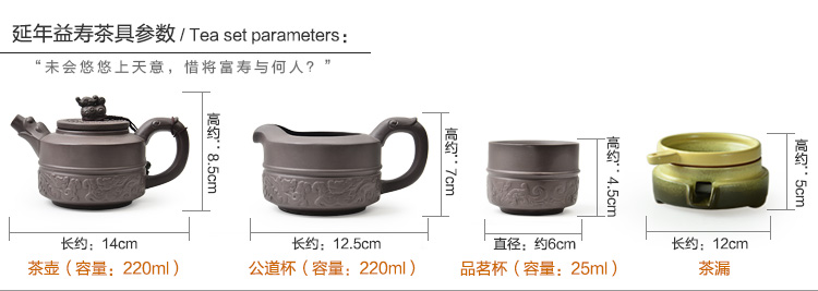 Purple sand tea set the beginning day, kung fu suit the joining together of four automatic intelligent stone tea tray annatto tea pot of tea