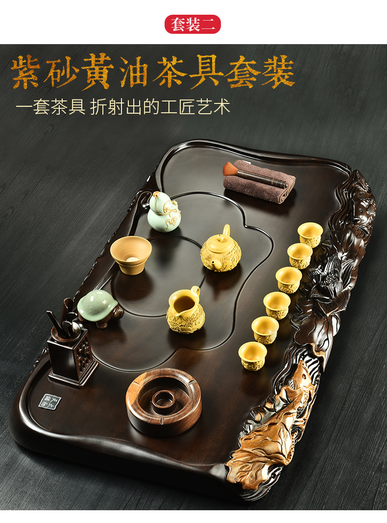 The beginning day, The whole piece of ebony wood tea tray tea tea annatto tea sets tea sea of a complete set of violet arenaceous kung fu tea set