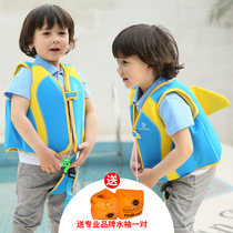 Childrens life jackets professional life-saving buoyancy vest cute fin float clothes swimming equipment men and women Baby Children