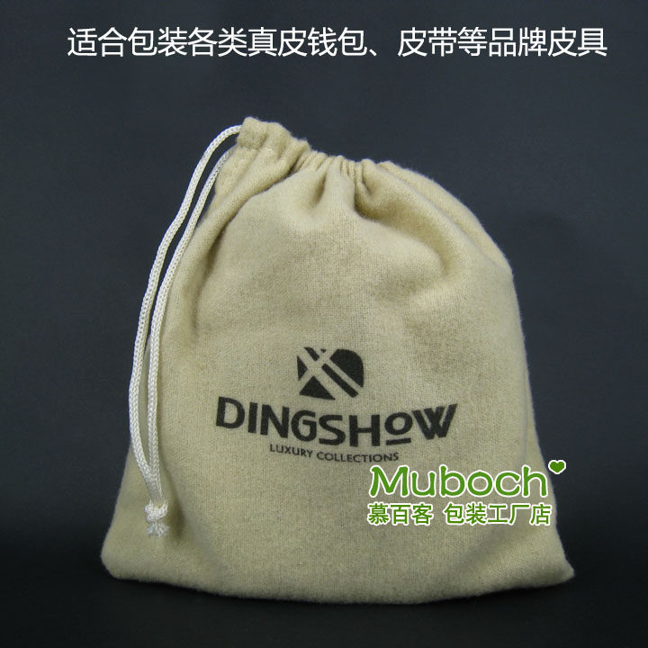 Cotton bag custom packaging bag dust bag packaging bag printing