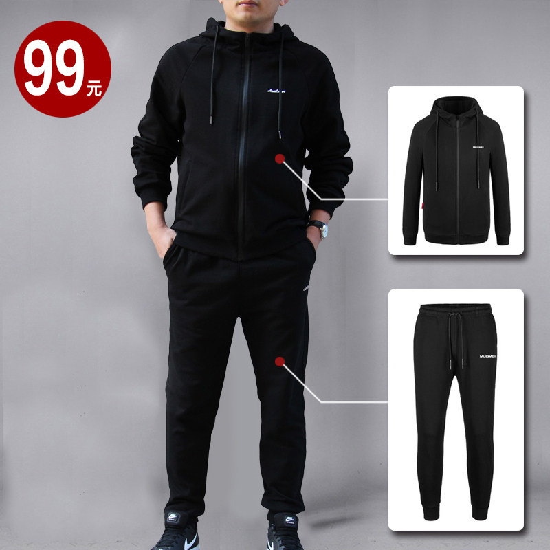 Men's sportswear suit men spring 2019 spring 2019 new two - piece sports clothes and cap casual suit