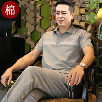 Middle-aged and elderly mens sportswear suit summer thin short sleeve t-shirt two casual dad summer suit fashion