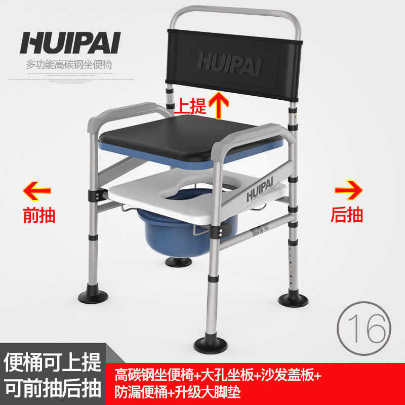 Купить Кресло туалет Пожилых горшок стул складной сиденье для унитаза ...