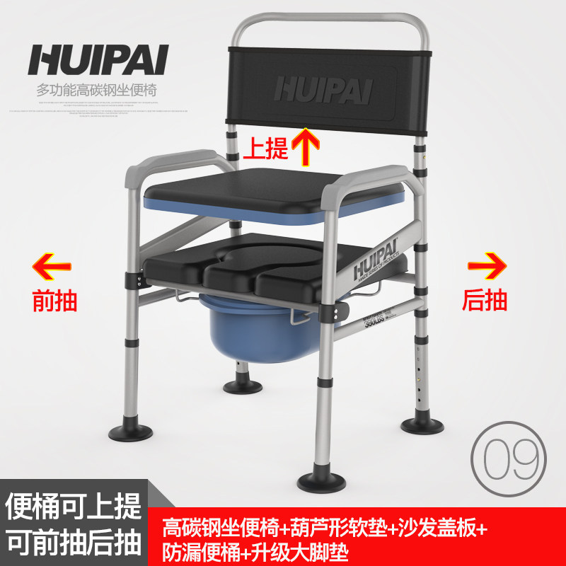 Купить Кресло туалет Пожилых горшок стул складной сиденье для унитаза ...