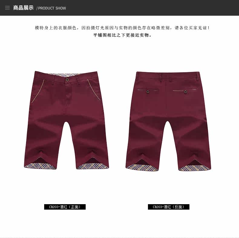 CR203 Shopping Display_01.jpg