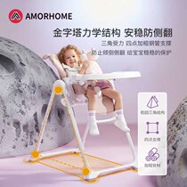 AmorHOME Baby Multi-functional Portable Table and Chair Baby Dining Chair Home Foldable Bear Childrens Table