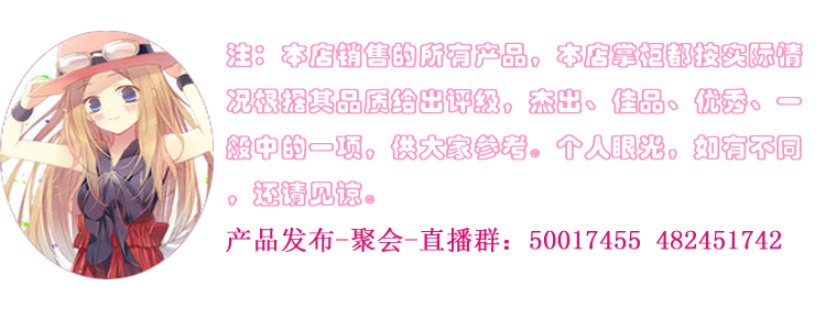 Peluche manga               Pokemon - Ref 2696403 Image 3