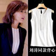 Liu Tao's same style vest women's top spring and autumn suit inner bottoming shirt slim suspenders outerwear sleeveless T-shirt