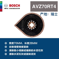 Avz70rt4 цемент и лайм