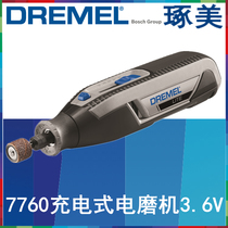Bosch Dremel rechargeable electric grinder 3 6V lithium battery LITE 7760 mini