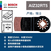 AIZ 32 RT5 Цемент и известь
