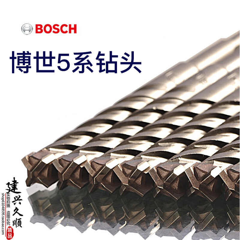 Bosch new 5-series drill bit round handle 2 pit 2 groove four-pit four-edge electric hammer drill bit 4-16mm reinforced concrete