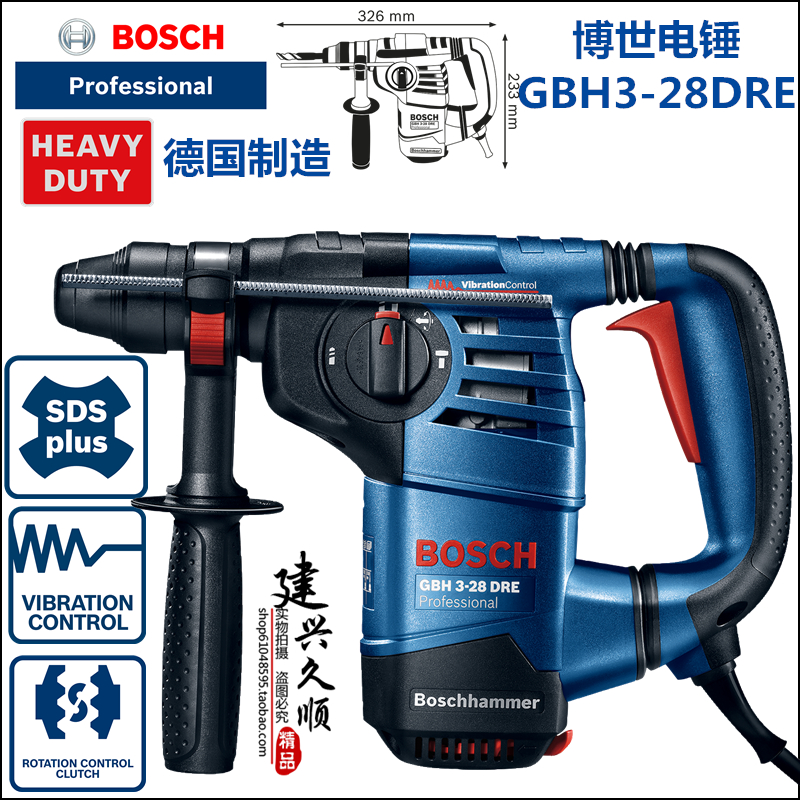 Germany imported Bosch GBH3-28DRE rotary hammer drill three-function electric pick electric drill hammer drill 800 watts