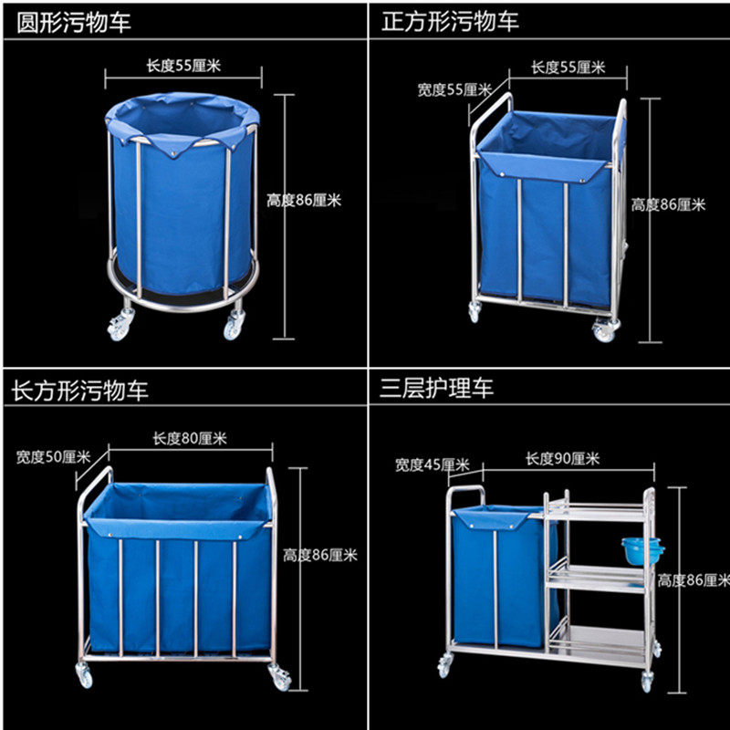 不锈钢推车护理车三层护理车豪华污物车医院晨护车垃圾车. 被服车