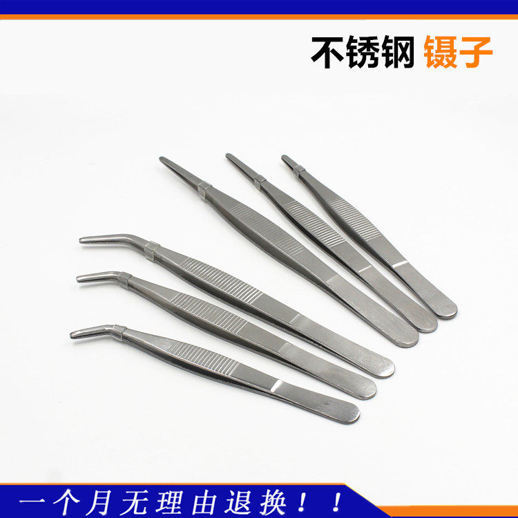 不锈钢镊子手术组织镊齿镊敷料镊圆头有齿有钩眼科用镊子加厚加长