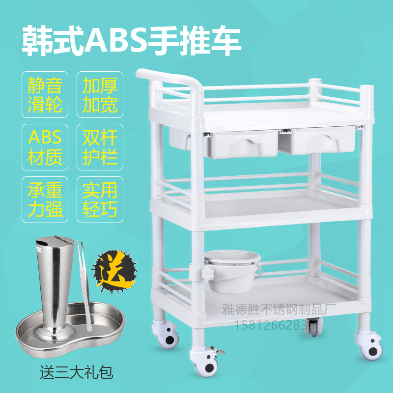 医用推车美容院推车护理车器械台车仪器车换药车多功能移动工具车