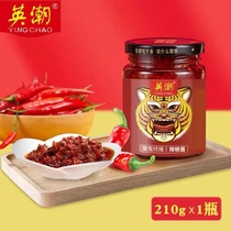 Yingchao fresh pepper sauce 210g devil special spicy mixed rice spicy chopped pepper sauce noodle sauce Tiger bang chili sauce super spicy