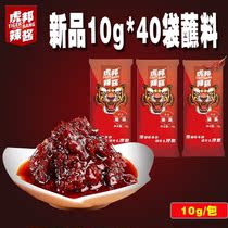 Yingchao Tiger Bang hot sauce takeaway new pepper sauce portable combination 10g40 Net red chili sauce