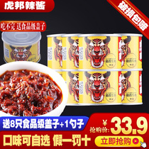 Yingchao Tiger Bang spicy sauce Luxi beef 50g * 8 cans of Tiger help devil garlic fresh pepper sauce Tiger list Net red chili sauce