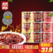 Yingchao Tiger Bang spicy sauce Luxi beef 50g * 9 bottles of Tiger help devil special spicy garlic fresh tiger list Net red chili sauce