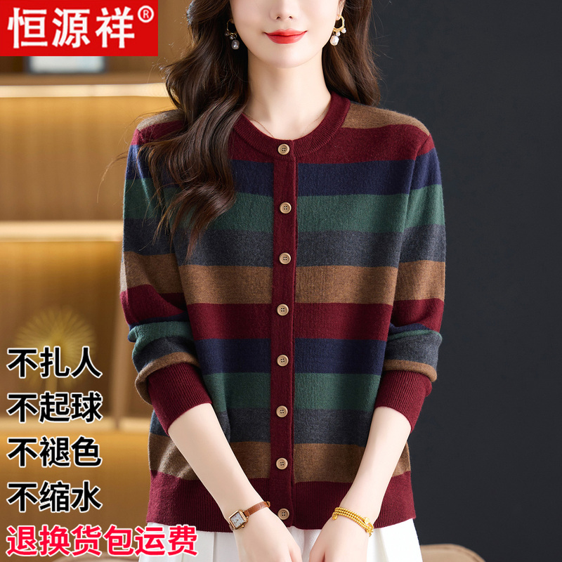Hengyuanxiang Striped Color-Blocked 100% Pure Wool Cardigan Coat for Women, High-End Brand, Mom-Style Cashmere Sweater, Plus Size