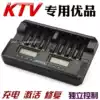 8-slot Ni-MH No 5 No 7 battery charger Intelligent LCD eight-slot independent control vertical strip discharge activation KTV dedicated