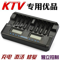  8-slot nickel-metal hydride No 5 No 7 battery charger Smart LCD eight-slot independent control vertical strip discharge activation KTV dedicated