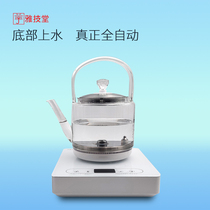 Automatic bottom water tea stove Single furnace constant temperature kettle Yongquan type tea maker Glass intelligent electric teapot