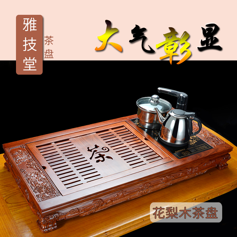 Askill Hall Solid Wood Tea Tray Flower Pears Chinese Tea NTU Number Tea Sea Automatic Water Feeding Electric Tea Furnace Kutian Tea Furniture Set Group