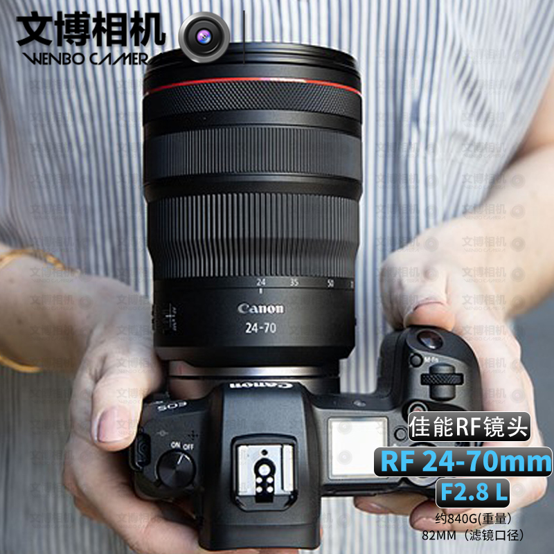 Canon RF 24-70mm f 2 8 L IS USM Micro Single Digital Lens R RP dedicated 24-70