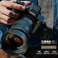 Sony/Sony Ilce-7rm44 Sony A7RM4A A7riv Новый продукт A7R4A Полночной микро-одиночной камеры