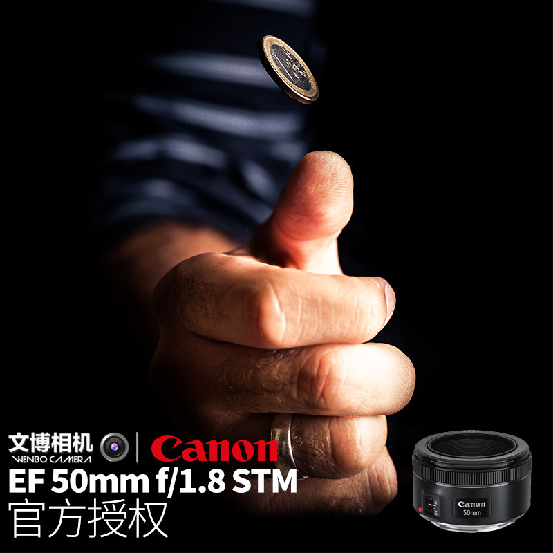 Installation of Canon EF 50mm f 1 8 STM Fixed Focus Portrait New Little Sputon Lens 50 1 8