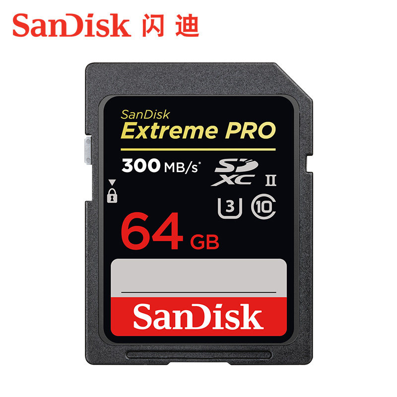 SanDisk to revered ultra-fast UHS-ii SD Memory Card 64G 300MB s Camera Memory Card flash memory card