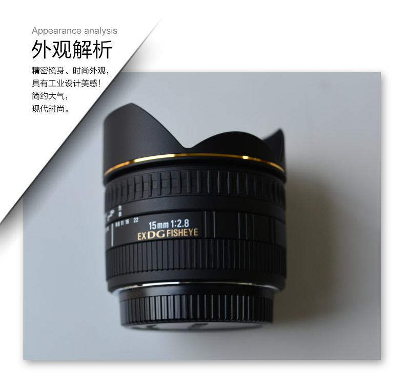 Sigma Sigma 8 mm F3,5 EX DG FISHEYE ống kính mắt cá tròn cỡ lớn SLR