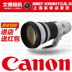 Ống kính Canon / Canon EF 400mm f / 2.8L IS II USM Canon lấy nét cố định Canon 400 Máy ảnh SLR