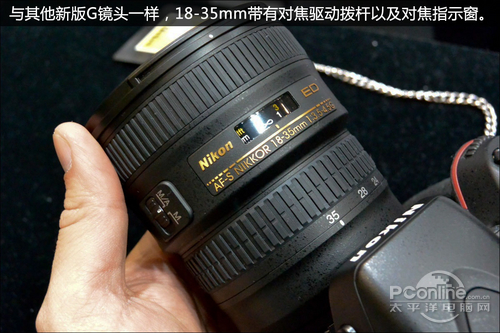 Nikon AF-S 18-35 mm f 3.5-4.5G ED 18-35G Ống kính SLR góc bạc rộng mới