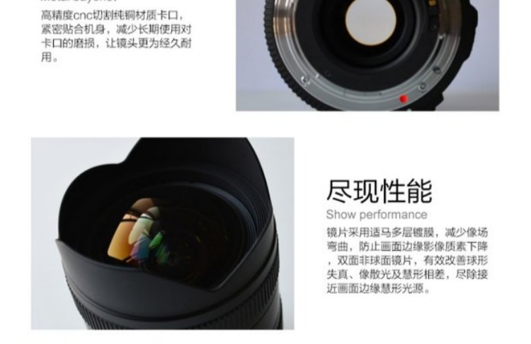 Sigma / Sigma 8-16mm F4.5-5.6 Ống kính phong cảnh nửa khung hình góc rộng DC DC