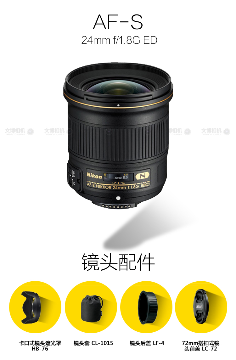 Nikon Nikon 24 1.8G siêu ống kính góc rộng ống kính Nikon SLR 24mm ống kính bảo hành trên toàn quốc