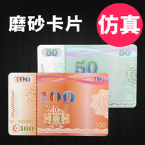 Simulation thickening wear-resistant environmentally friendly frosted chip card chess room mahjong hall home entertainment chip card dedicated