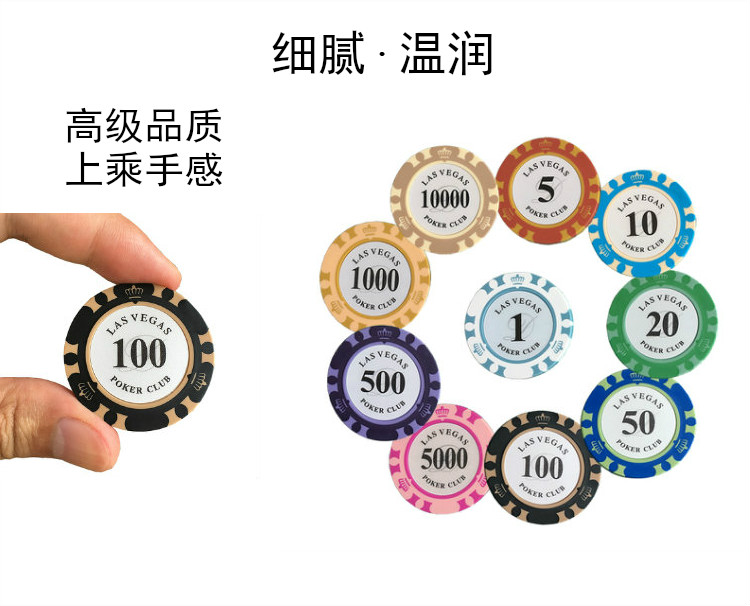 Chips Chips Coin Green Clay 14g Crown Upscale Texas Holdem Mahjong Chips Las Vegas - Các lớp học Mạt chược / Cờ vua / giáo dục bộ cờ vua cờ lớn