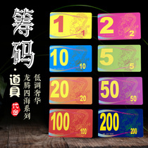 Light and thin chip double-sided card chess room dedicated to Texas large number 1000 playing mahjong Baccarat