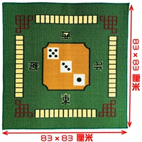 Зеленый 83 × 83+кости