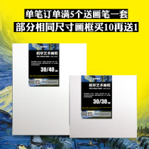 Linseed oil picture frame acrylic pigment oil canvas inner frame outer frame Oil Drawing Board picture frame wholesale customization